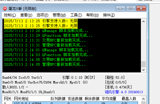 QQ20250713-021410.png