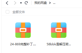 QQ20240814-221819.png