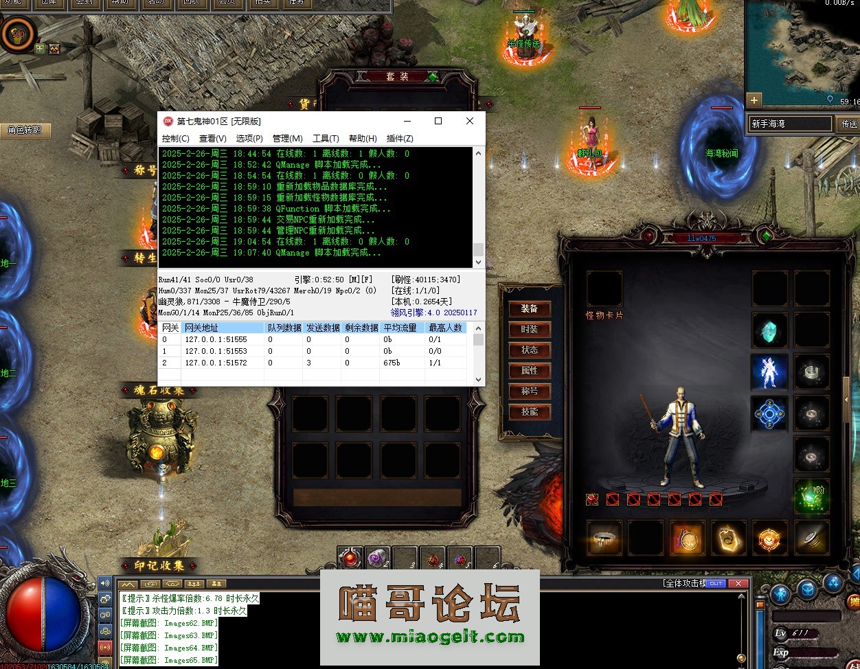 QQ20250226-190746.jpg